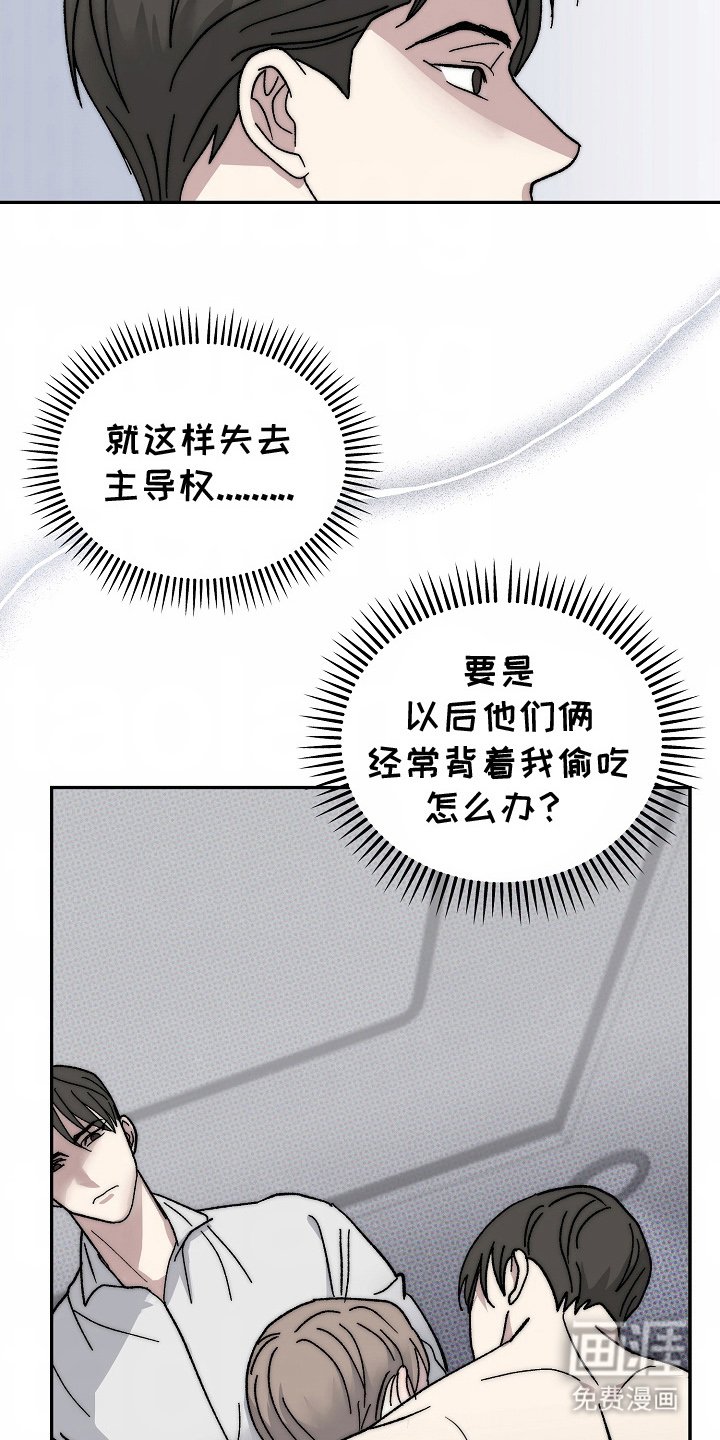 第18章：距离感