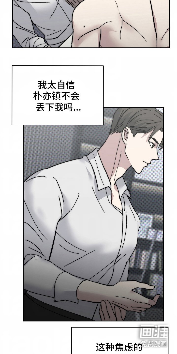 第18章：距离感