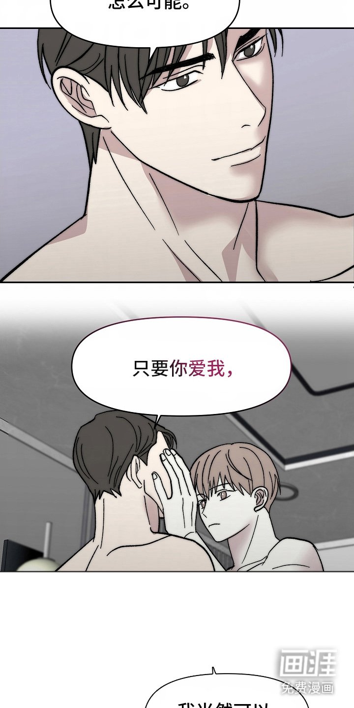 第19章：一家人