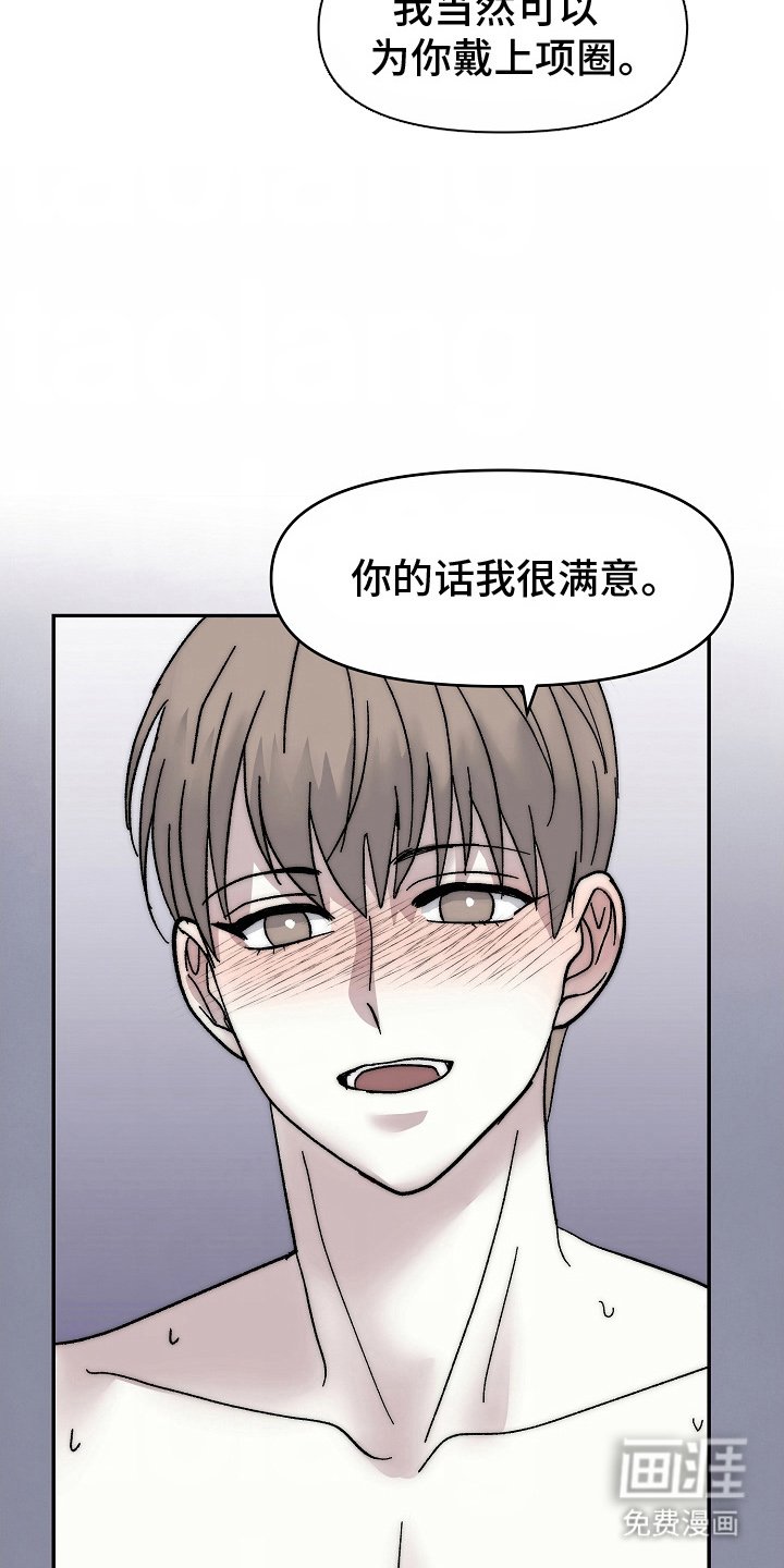 第19章：一家人