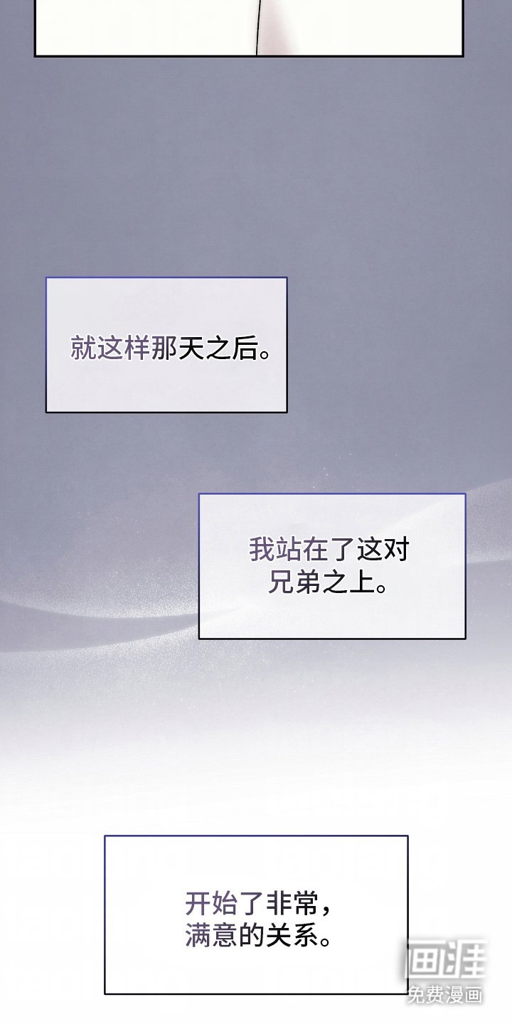 第19章：一家人
