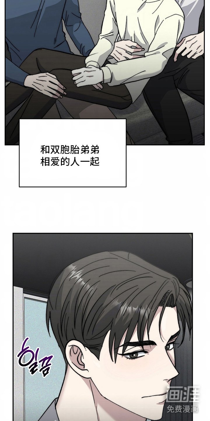 第19章：一家人