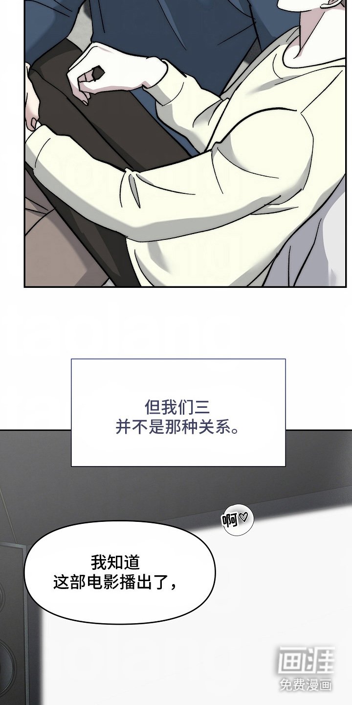 第19章：一家人