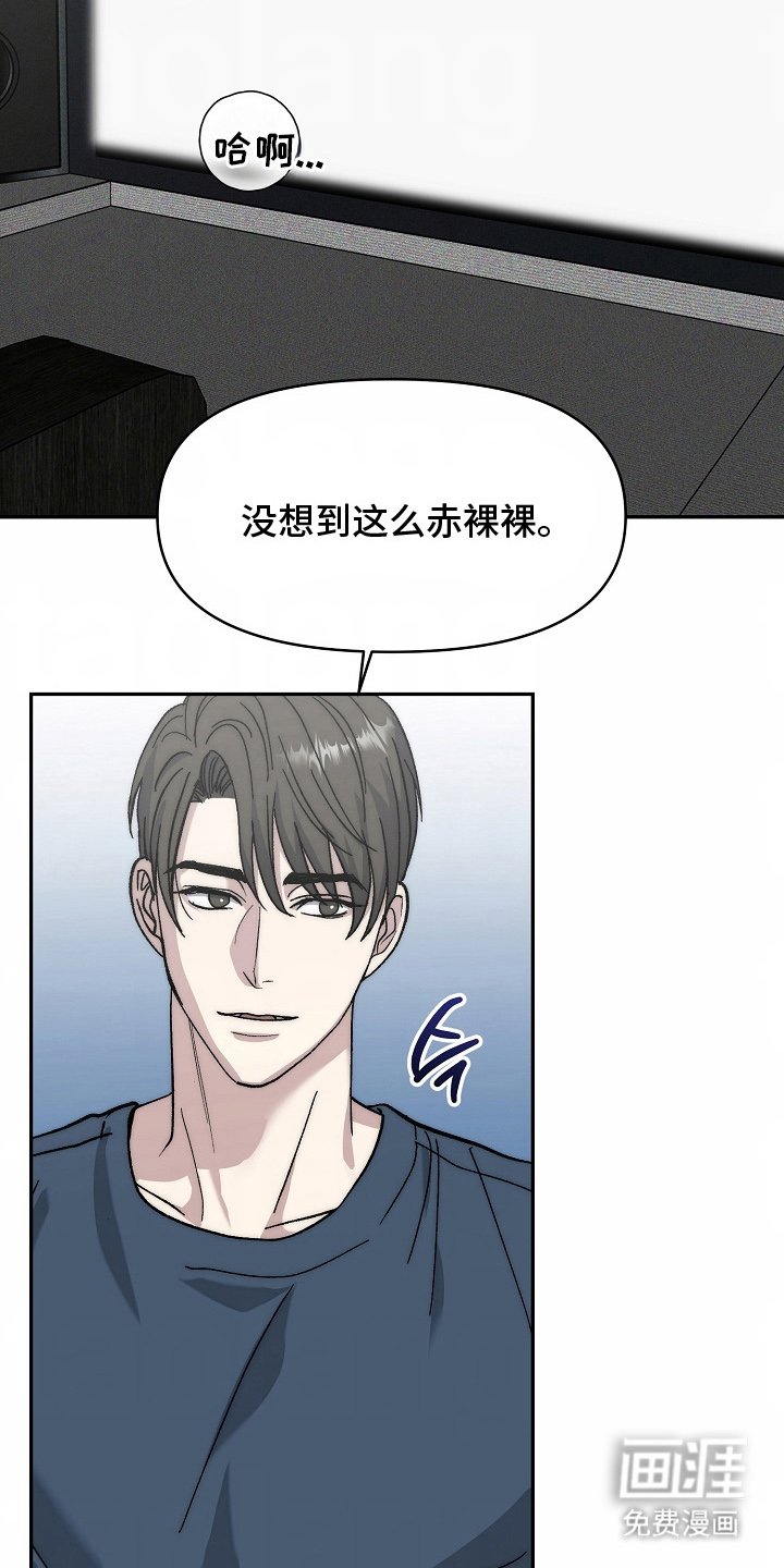 第19章：一家人