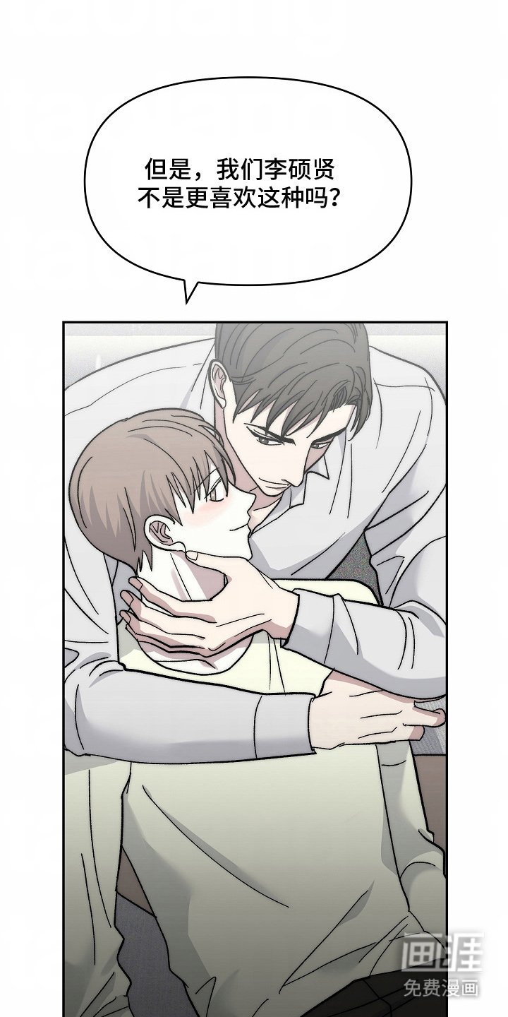第19章：一家人
