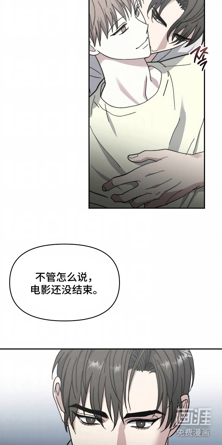 第19章：一家人
