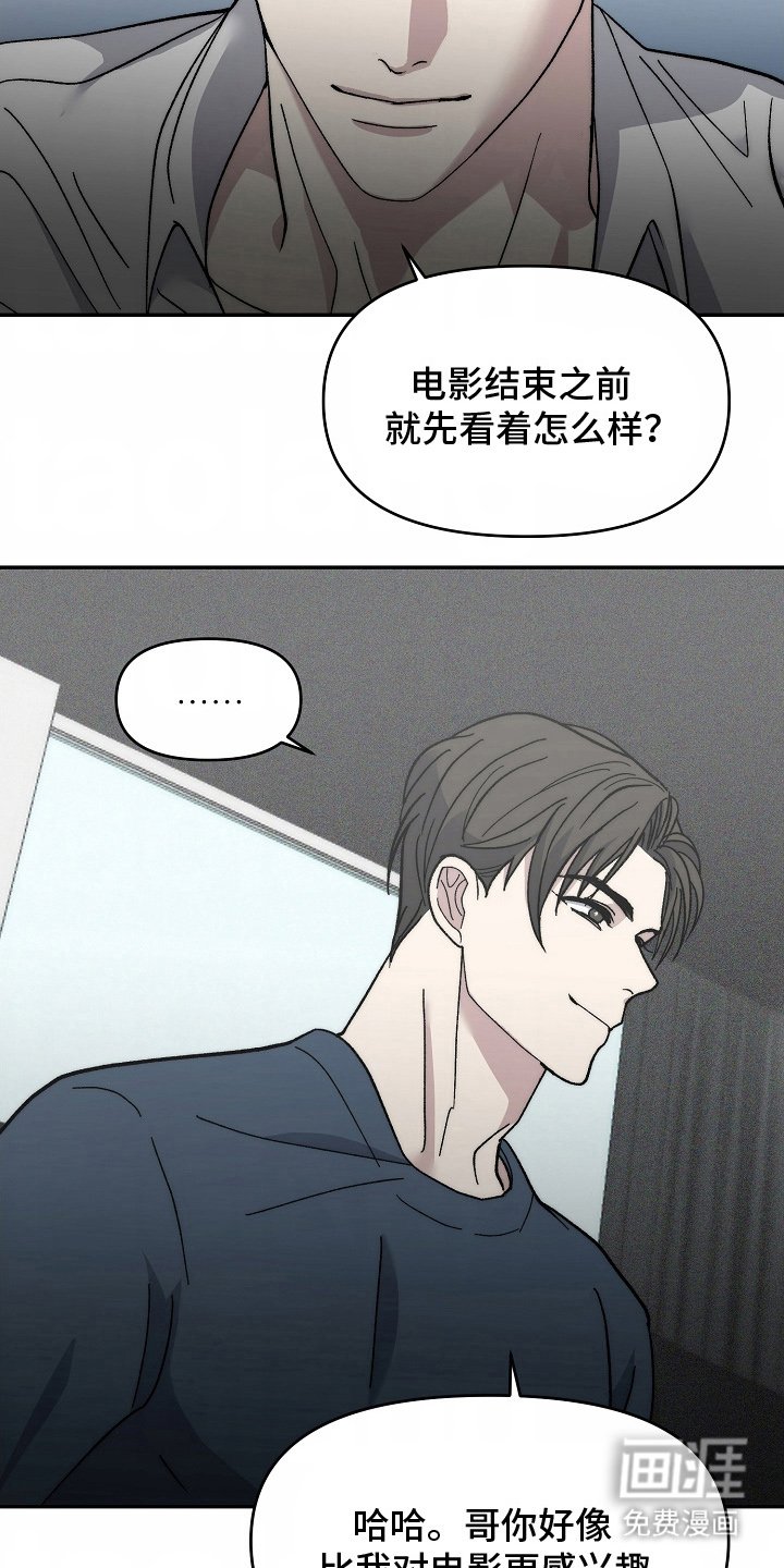 第19章：一家人
