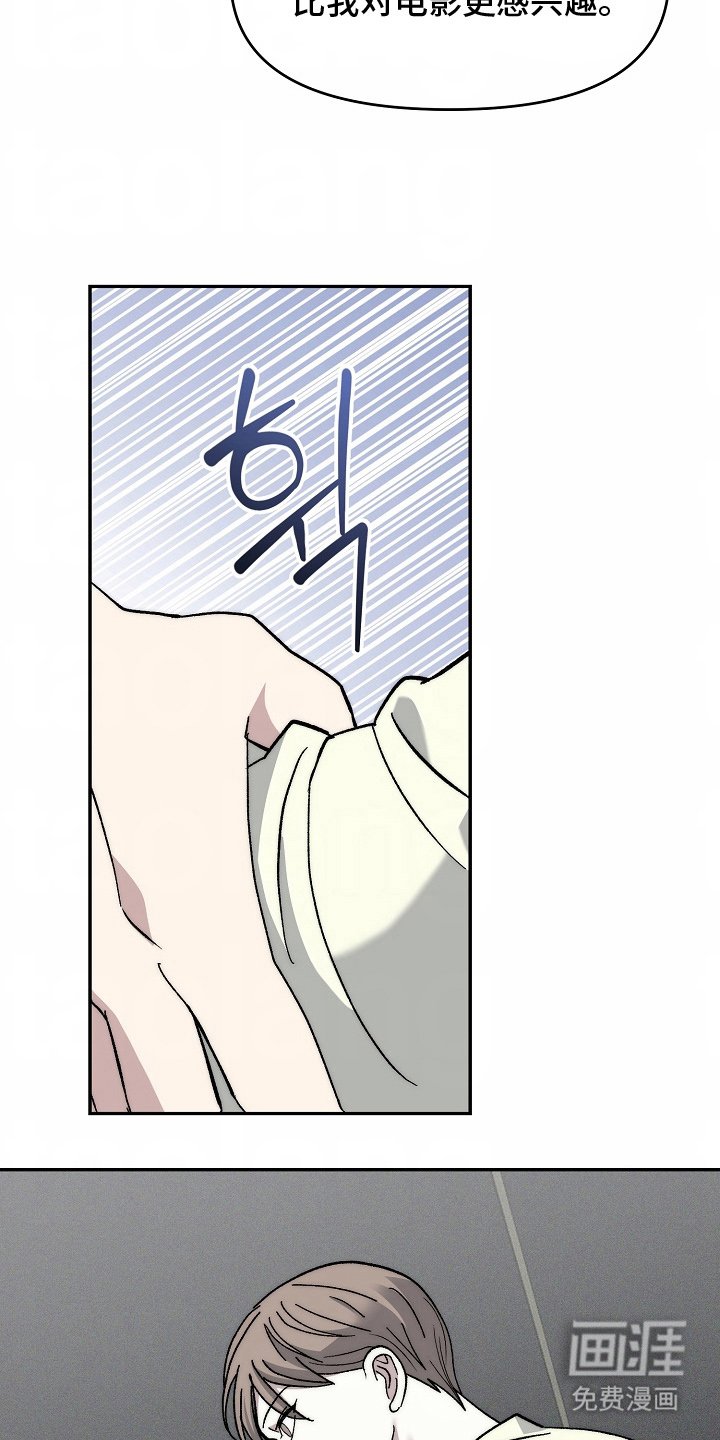 第19章：一家人