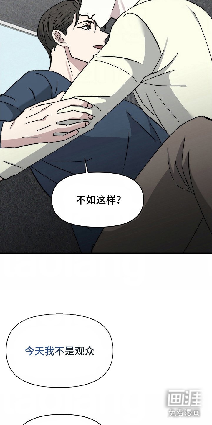 第19章：一家人