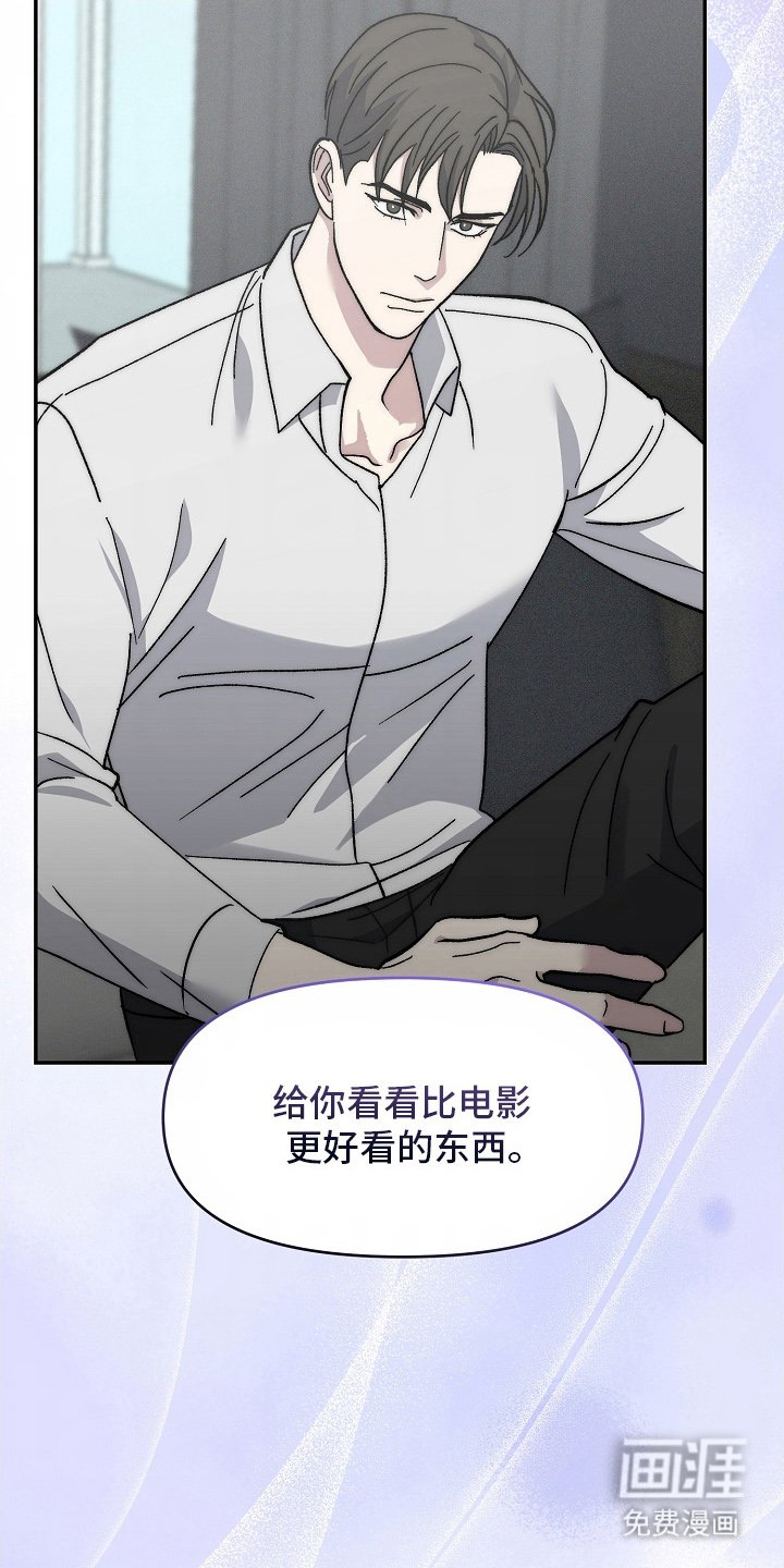 第19章：一家人