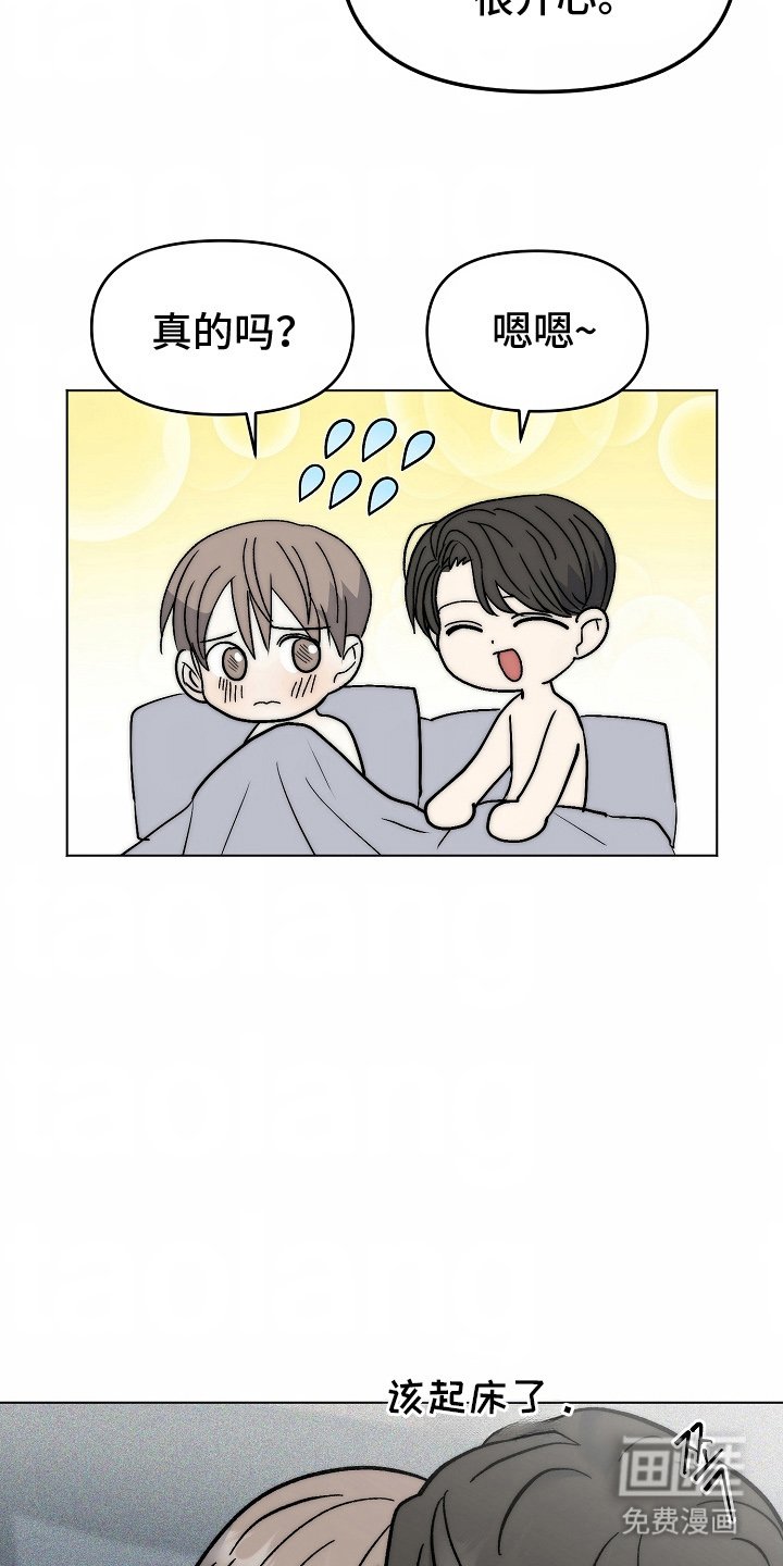 第2章：双胞胎