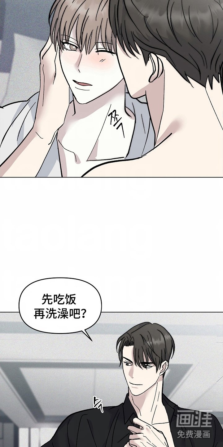 第2章：双胞胎