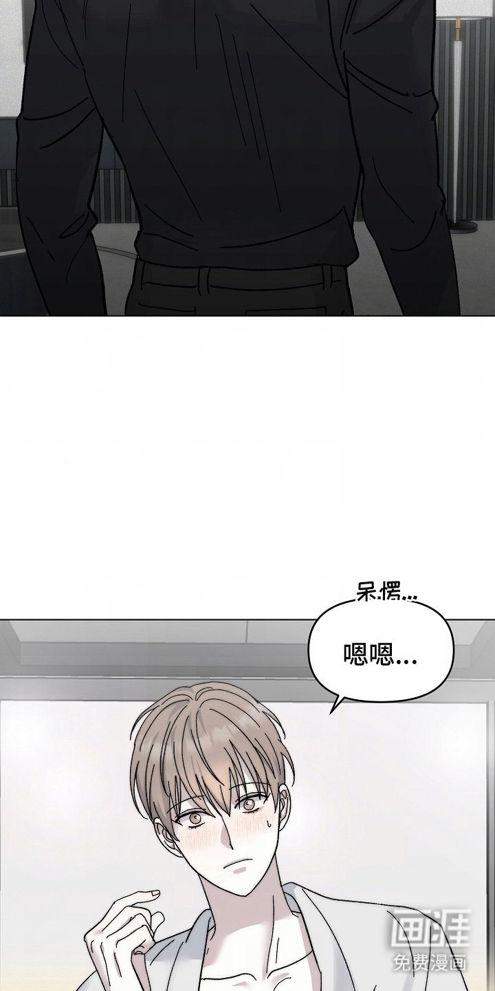 第2章：双胞胎