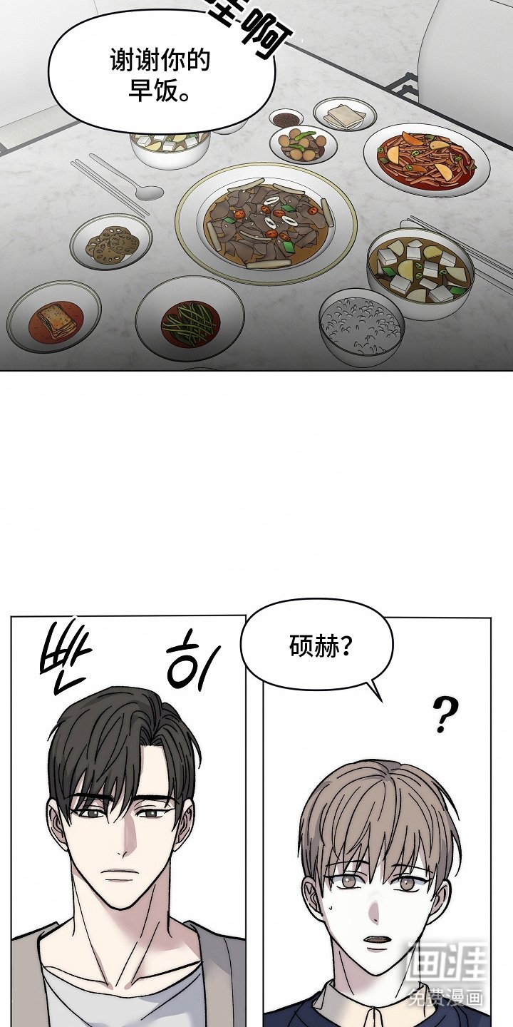 第2章：双胞胎