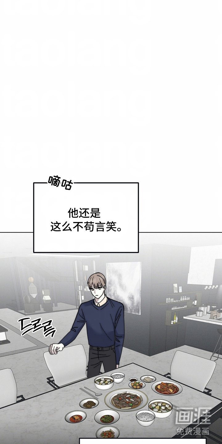 第2章：双胞胎