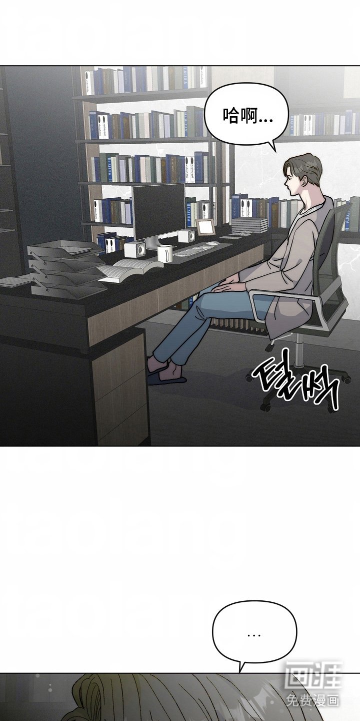 第2章：双胞胎