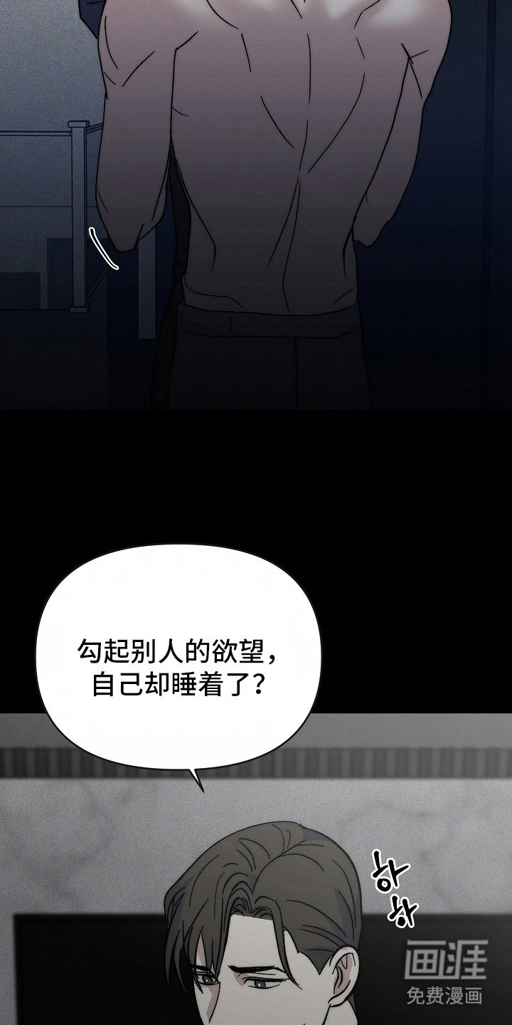 第2章：双胞胎