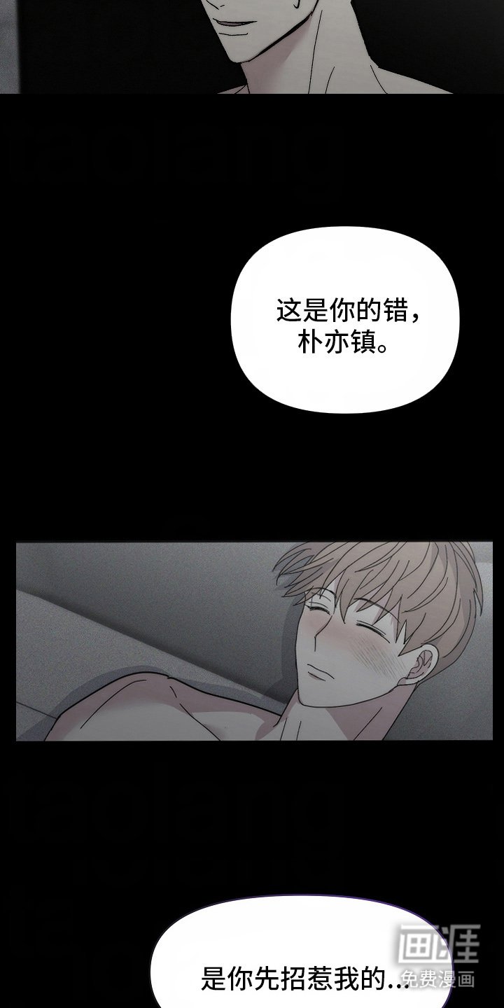 第2章：双胞胎