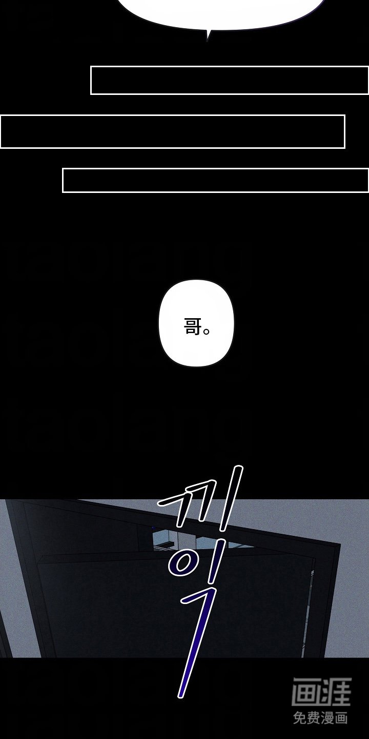 第2章：双胞胎