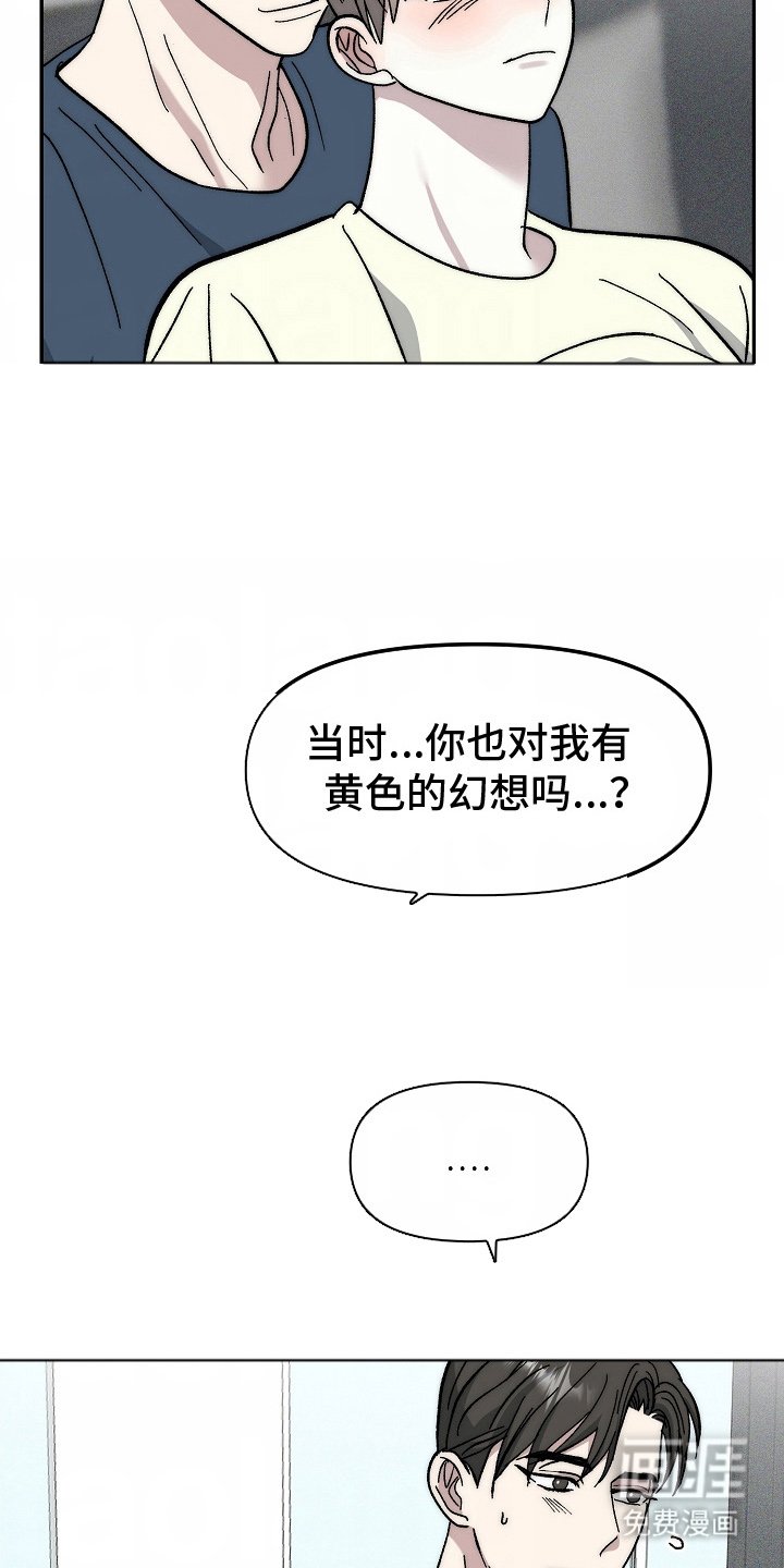 第20章：脑袋空白