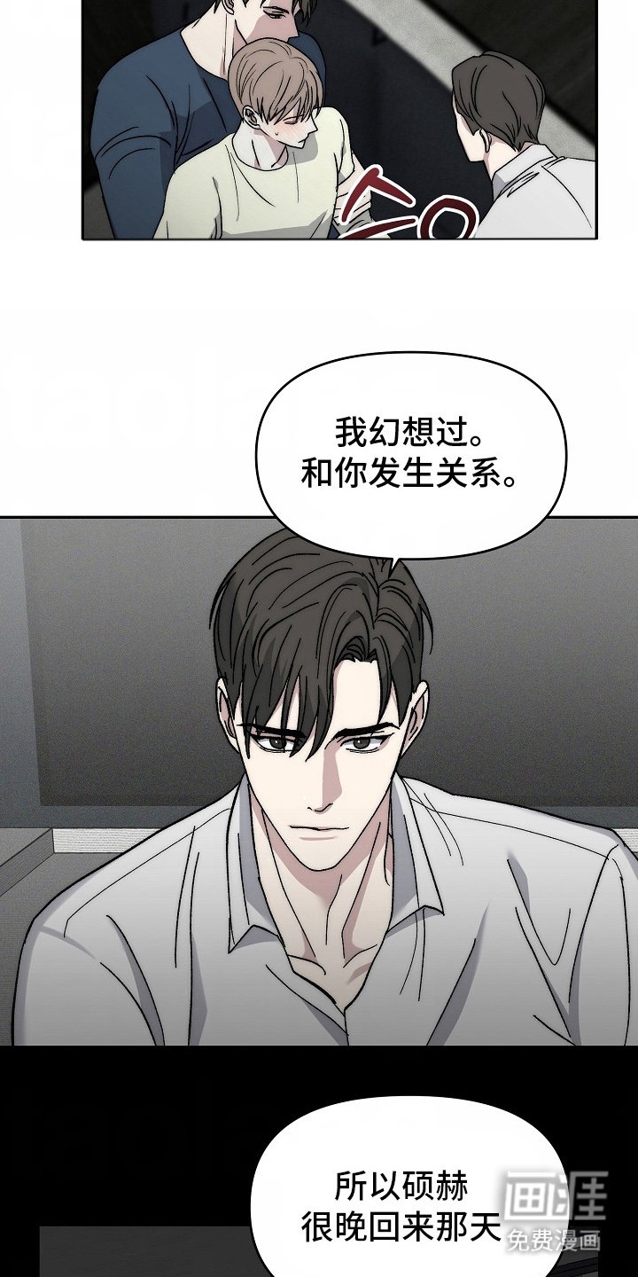 第20章：脑袋空白