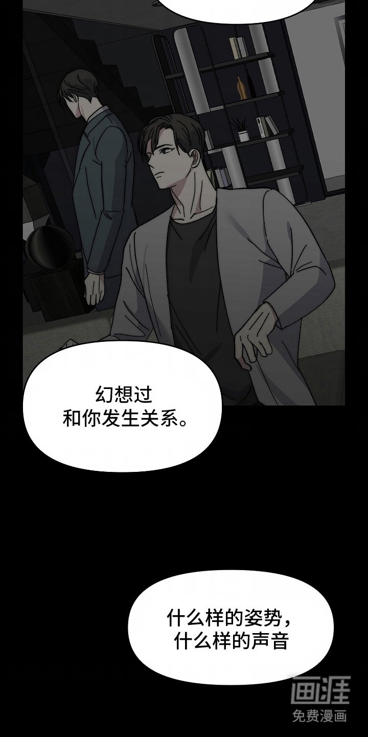 第20章：脑袋空白
