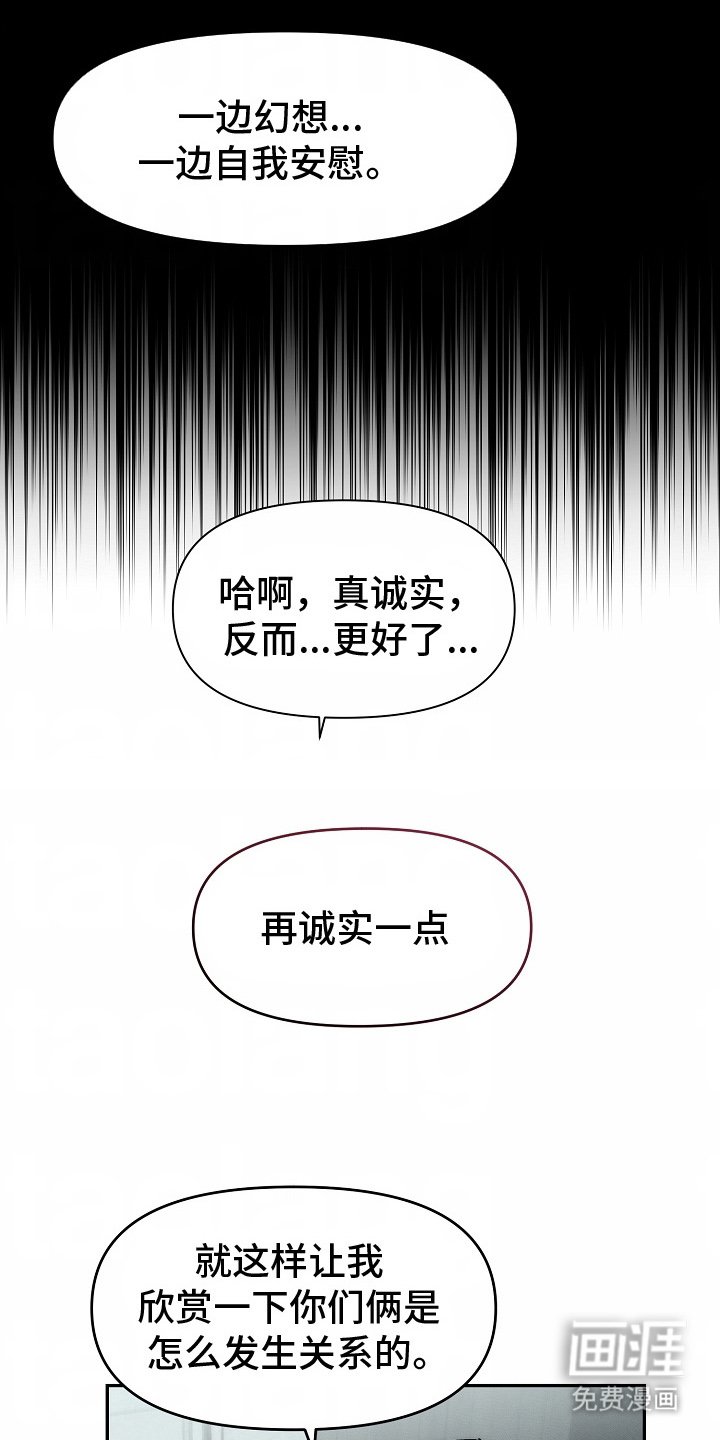 第20章：脑袋空白