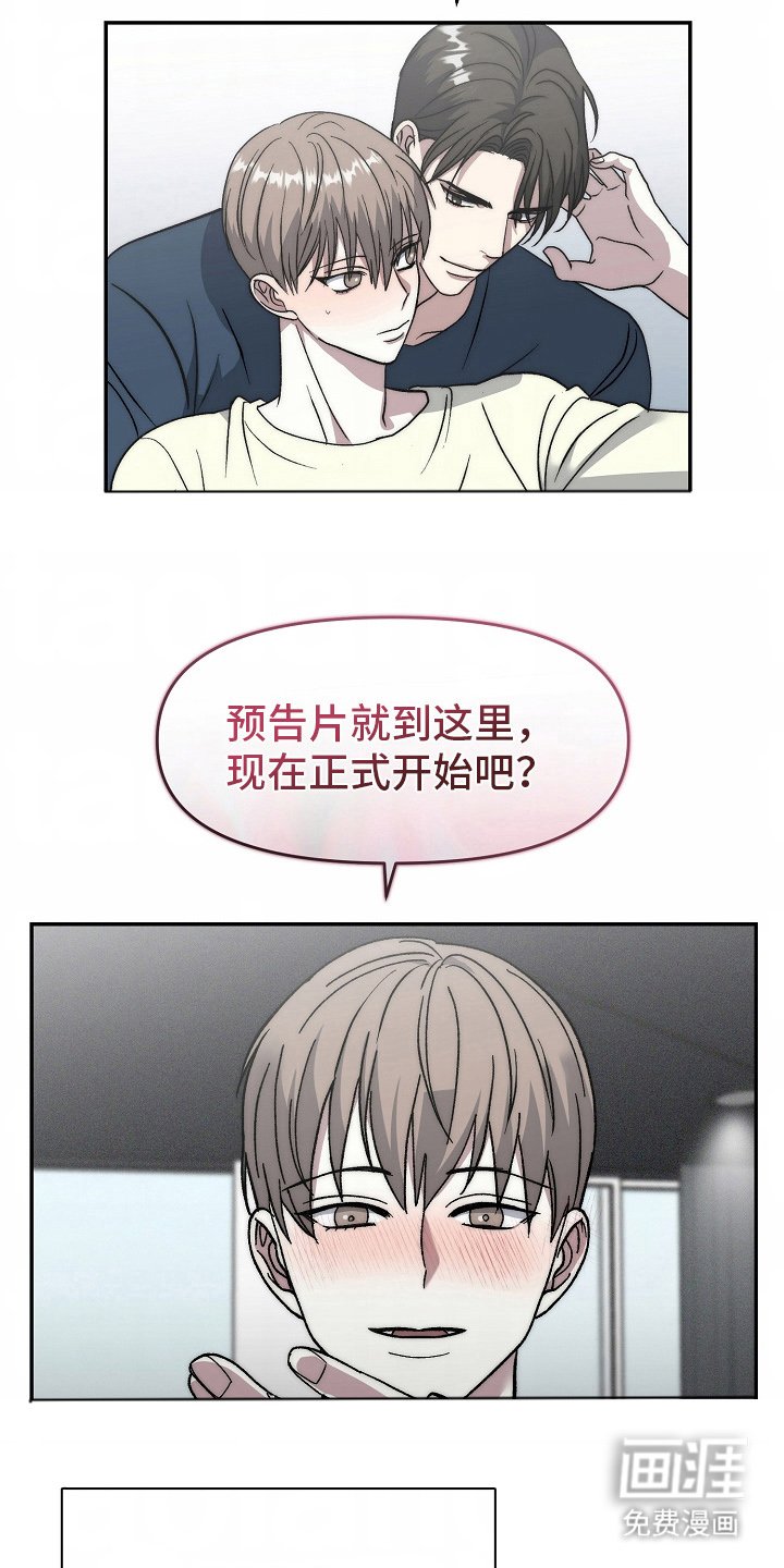 第20章：脑袋空白