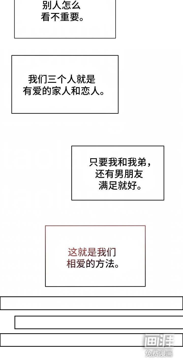 第20章：脑袋空白