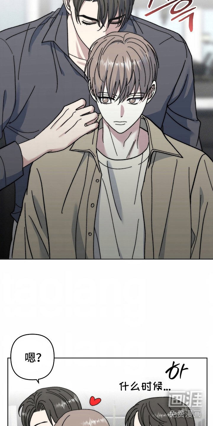 第21章：自我炫耀