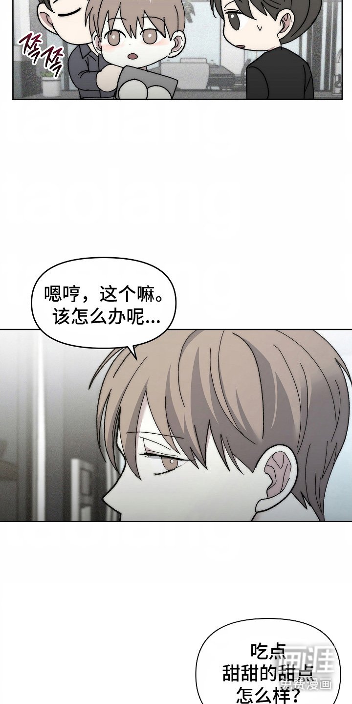 第21章：自我炫耀