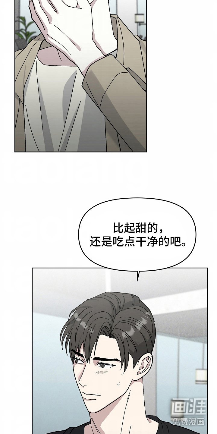 第21章：自我炫耀