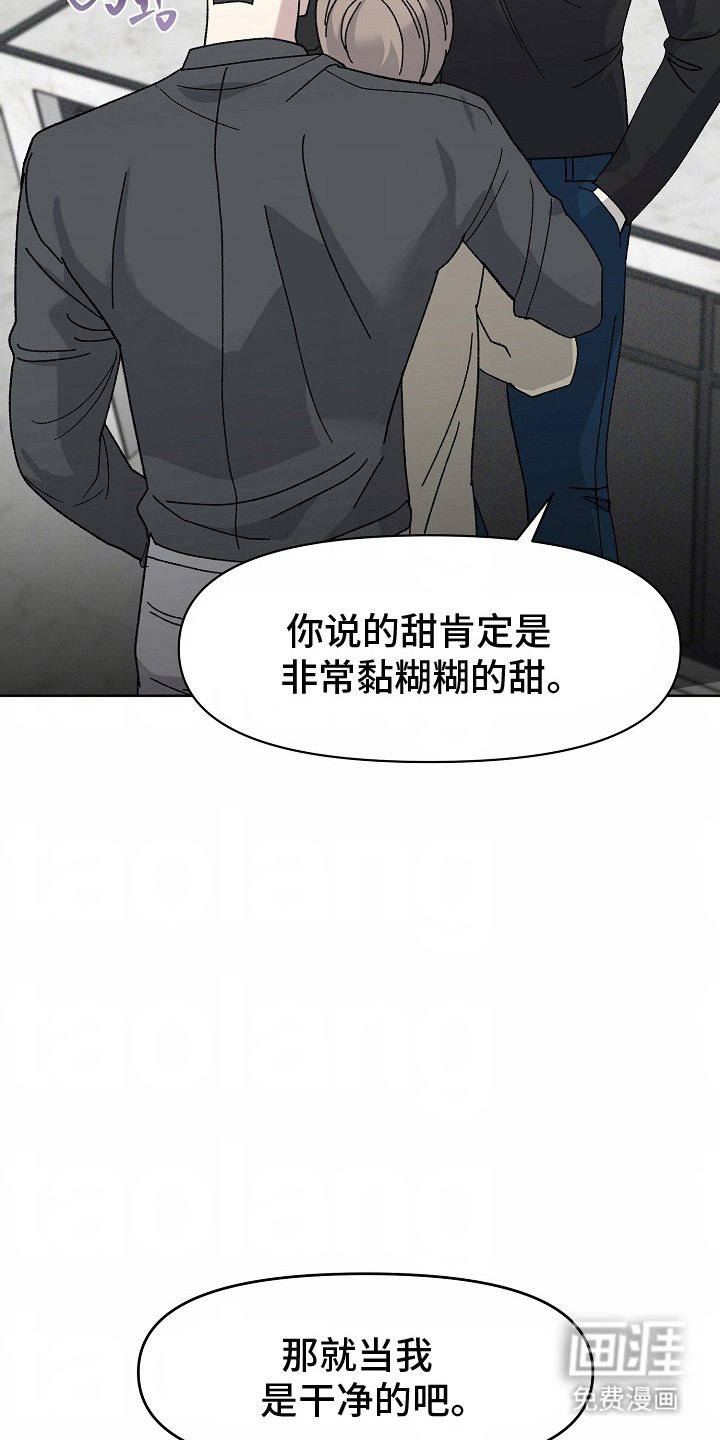 第21章：自我炫耀
