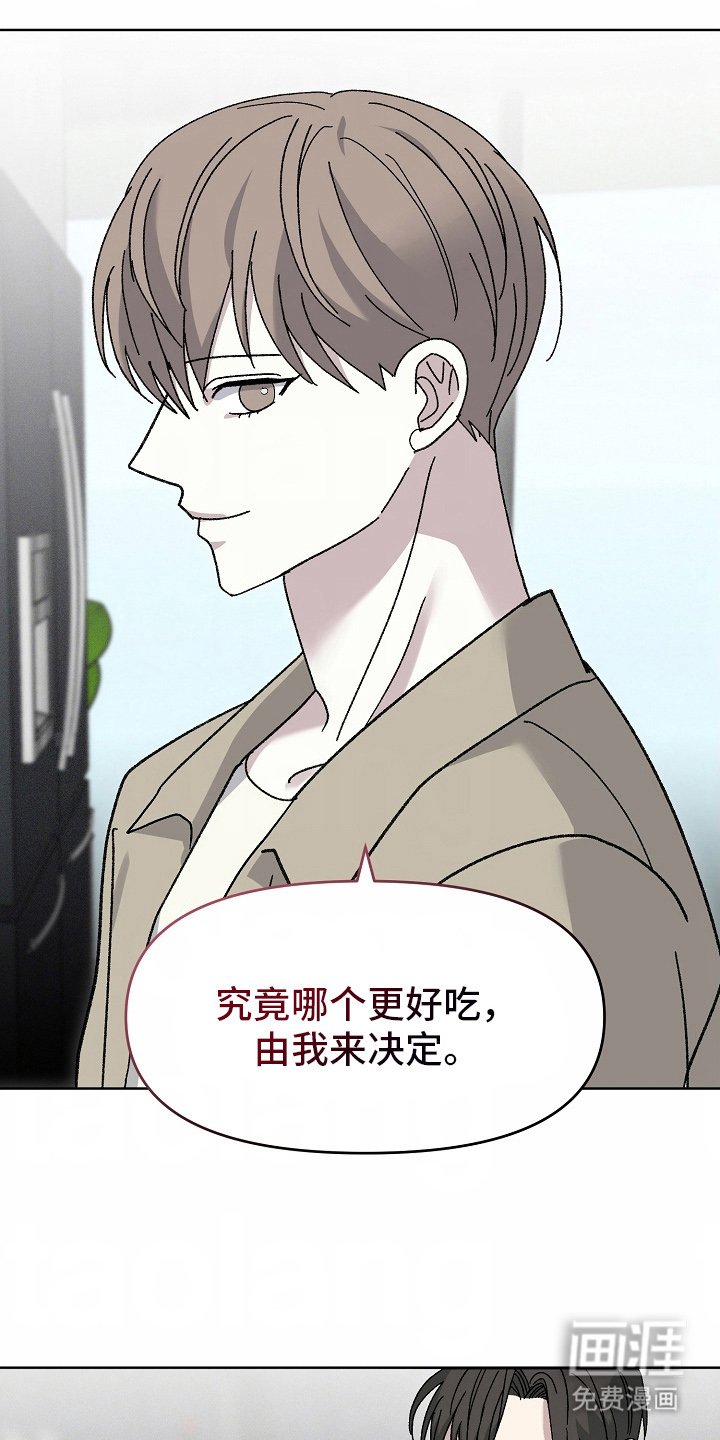 第22章：两个男朋友