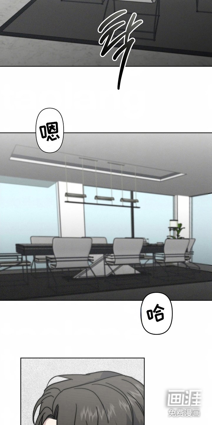 第22章：两个男朋友