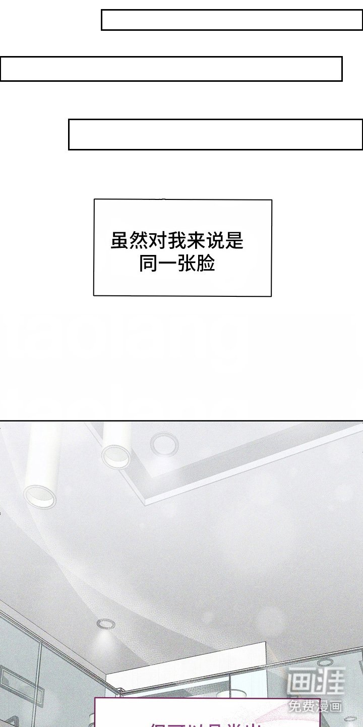 第22章：两个男朋友