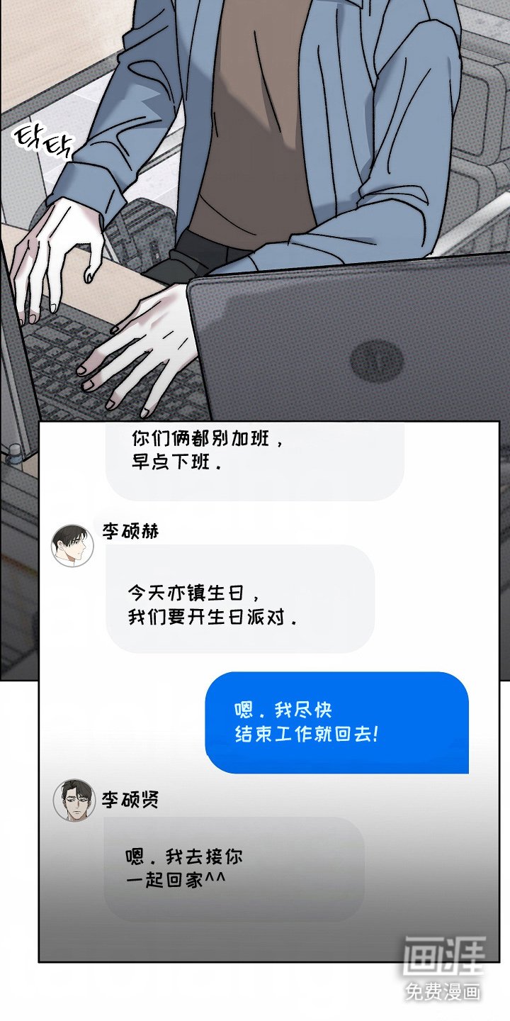 第22章：两个男朋友