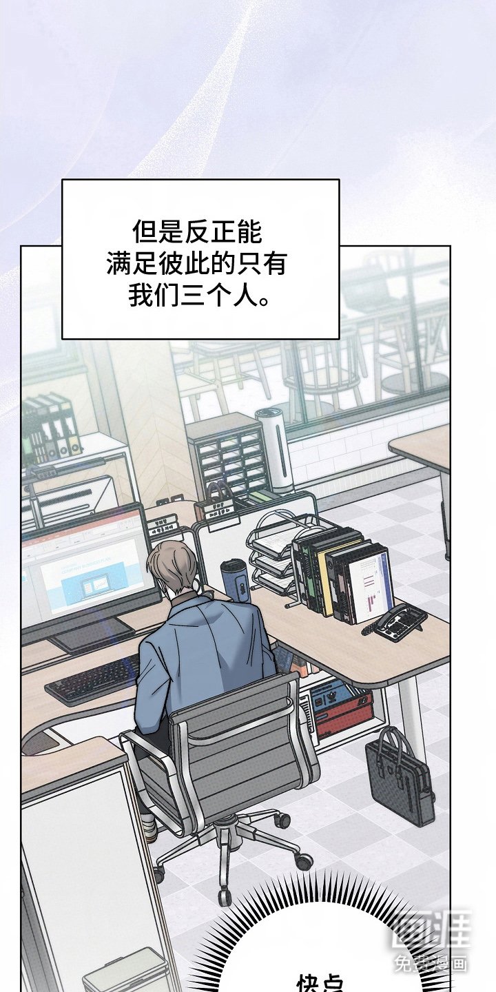 第22章：两个男朋友
