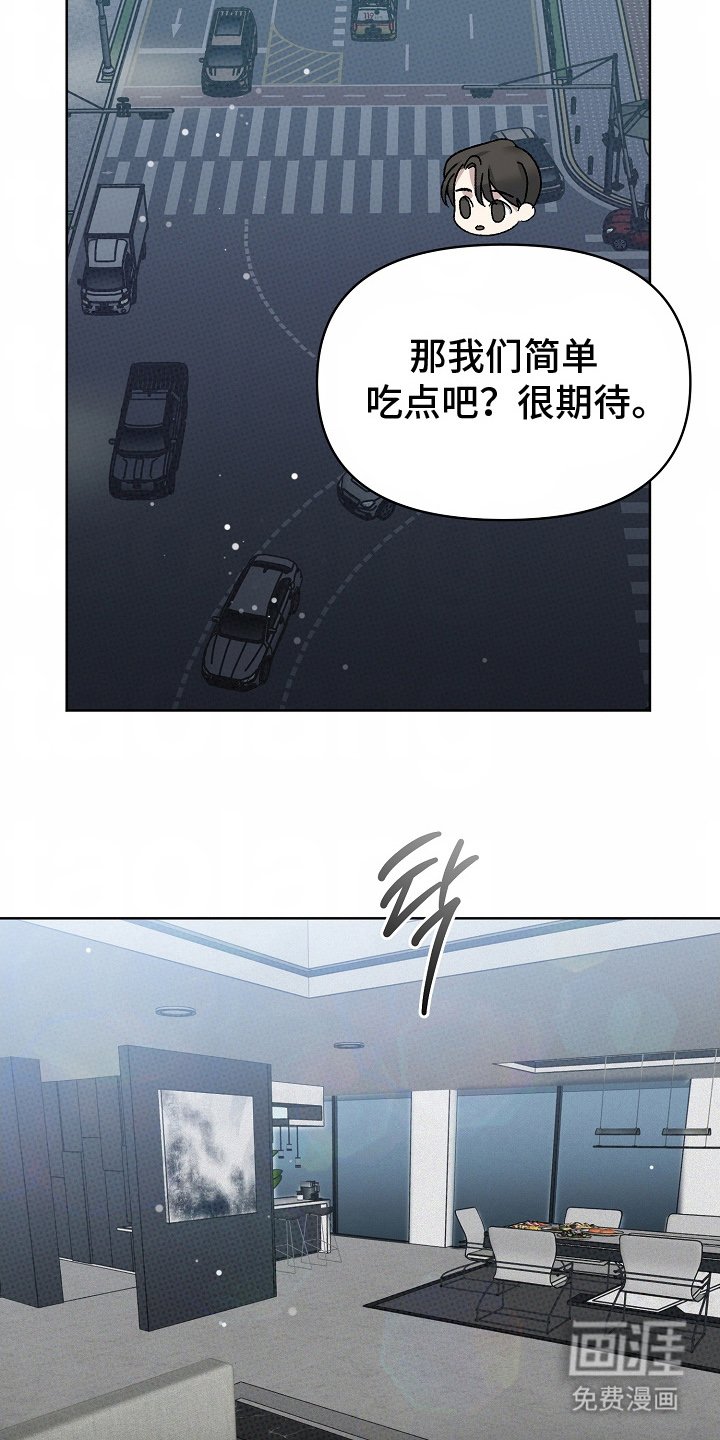 第23章：情侣戒指
