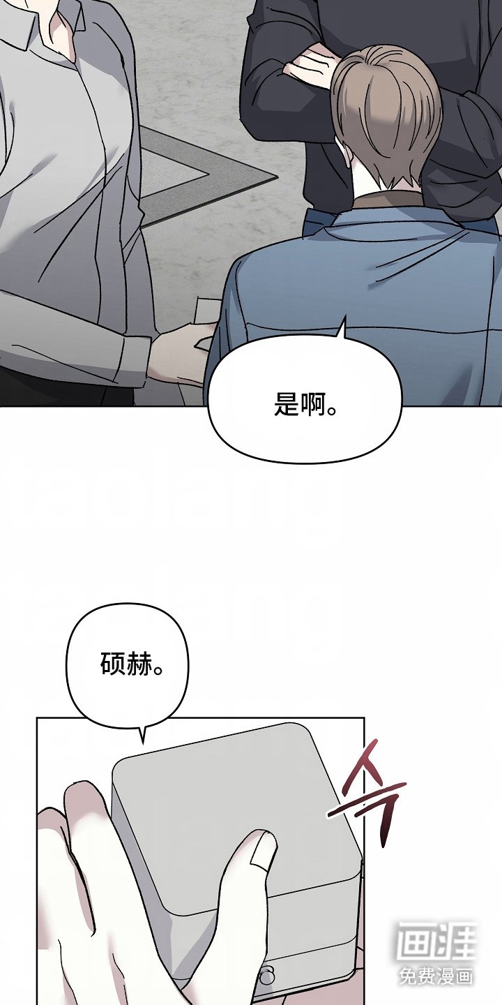 第23章：情侣戒指