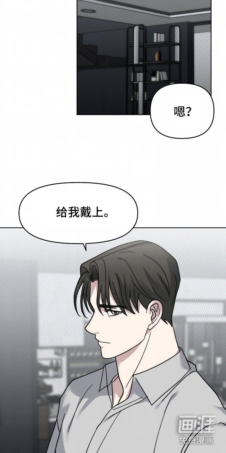 第24章：共享男友（完结）