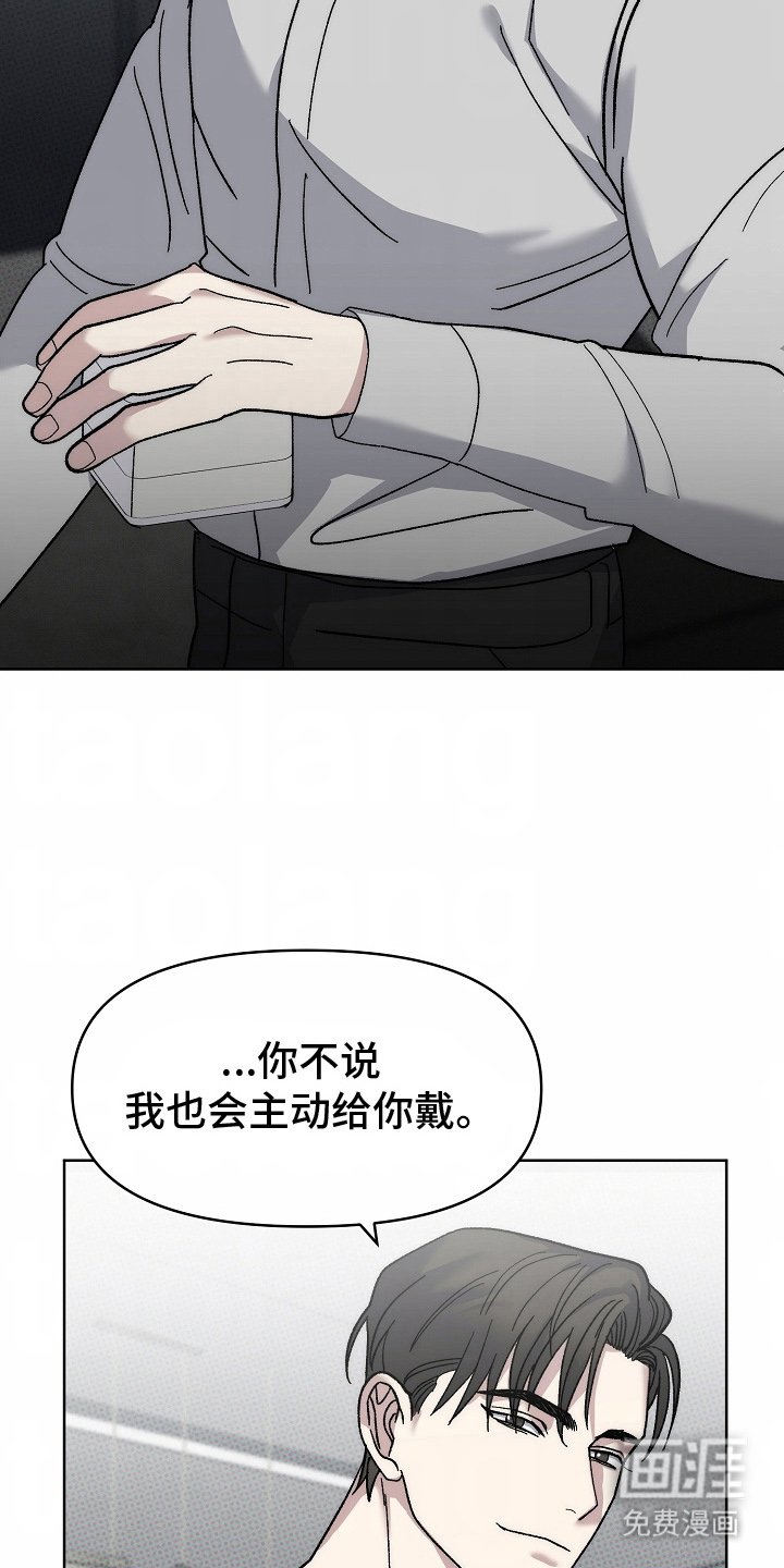 第24章：共享男友（完结）
