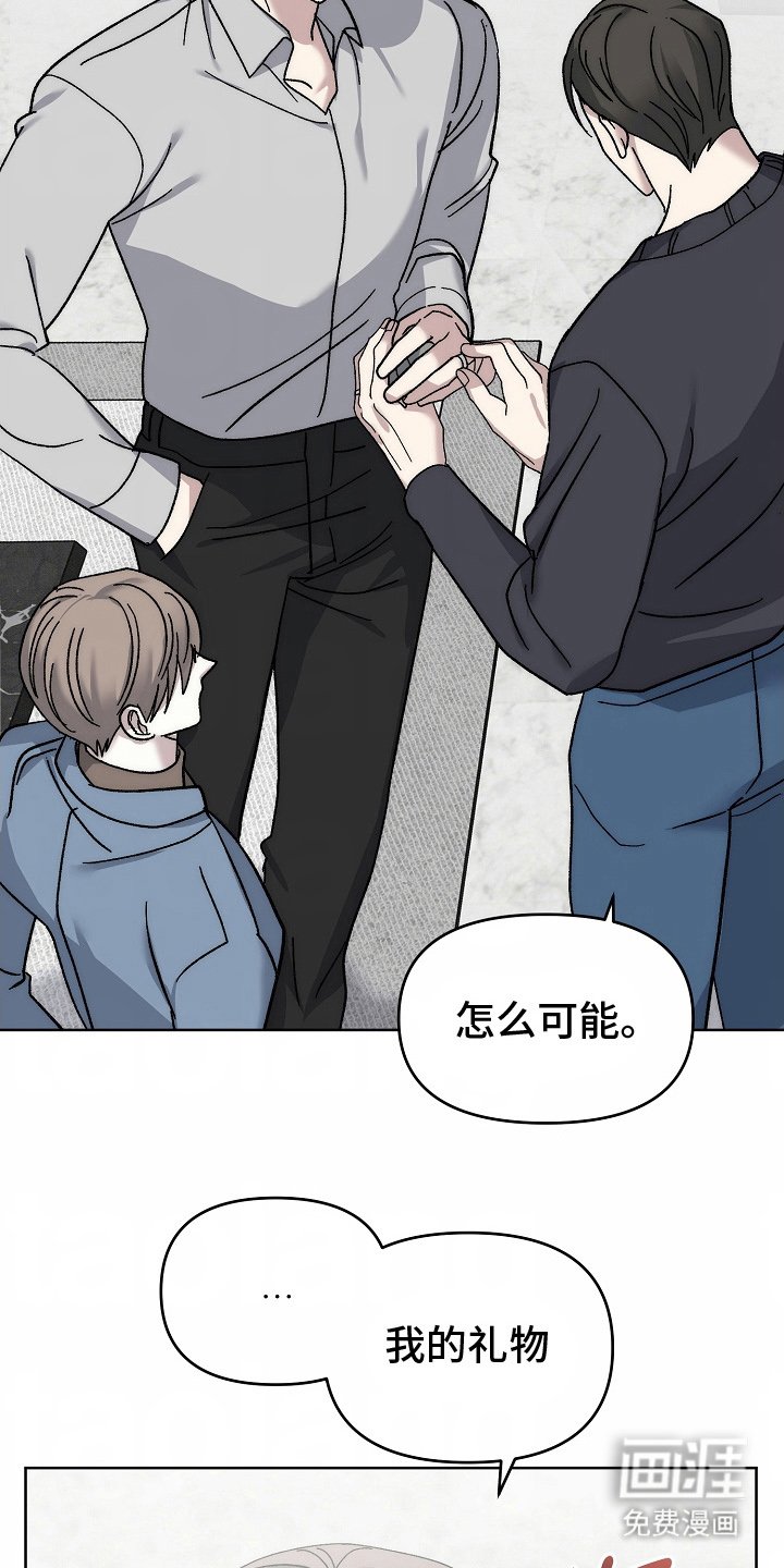 第24章：共享男友（完结）