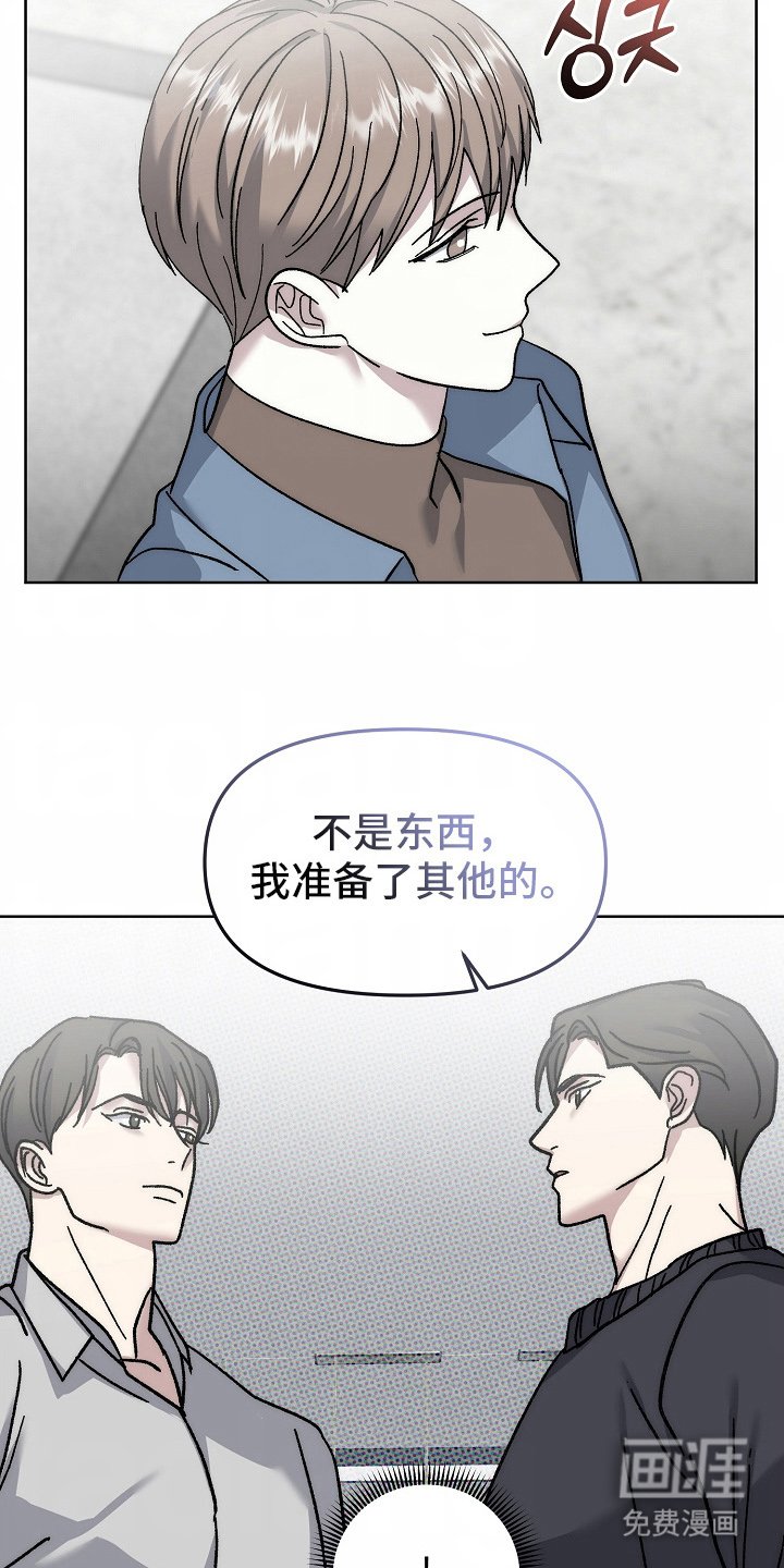 第24章：共享男友（完结）
