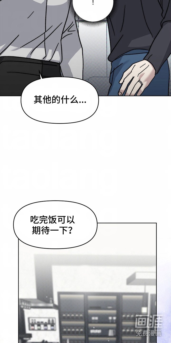 第24章：共享男友（完结）