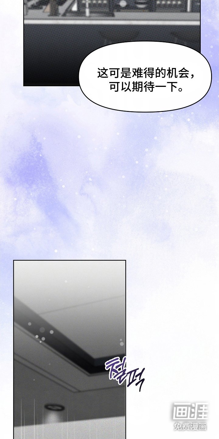第24章：共享男友（完结）