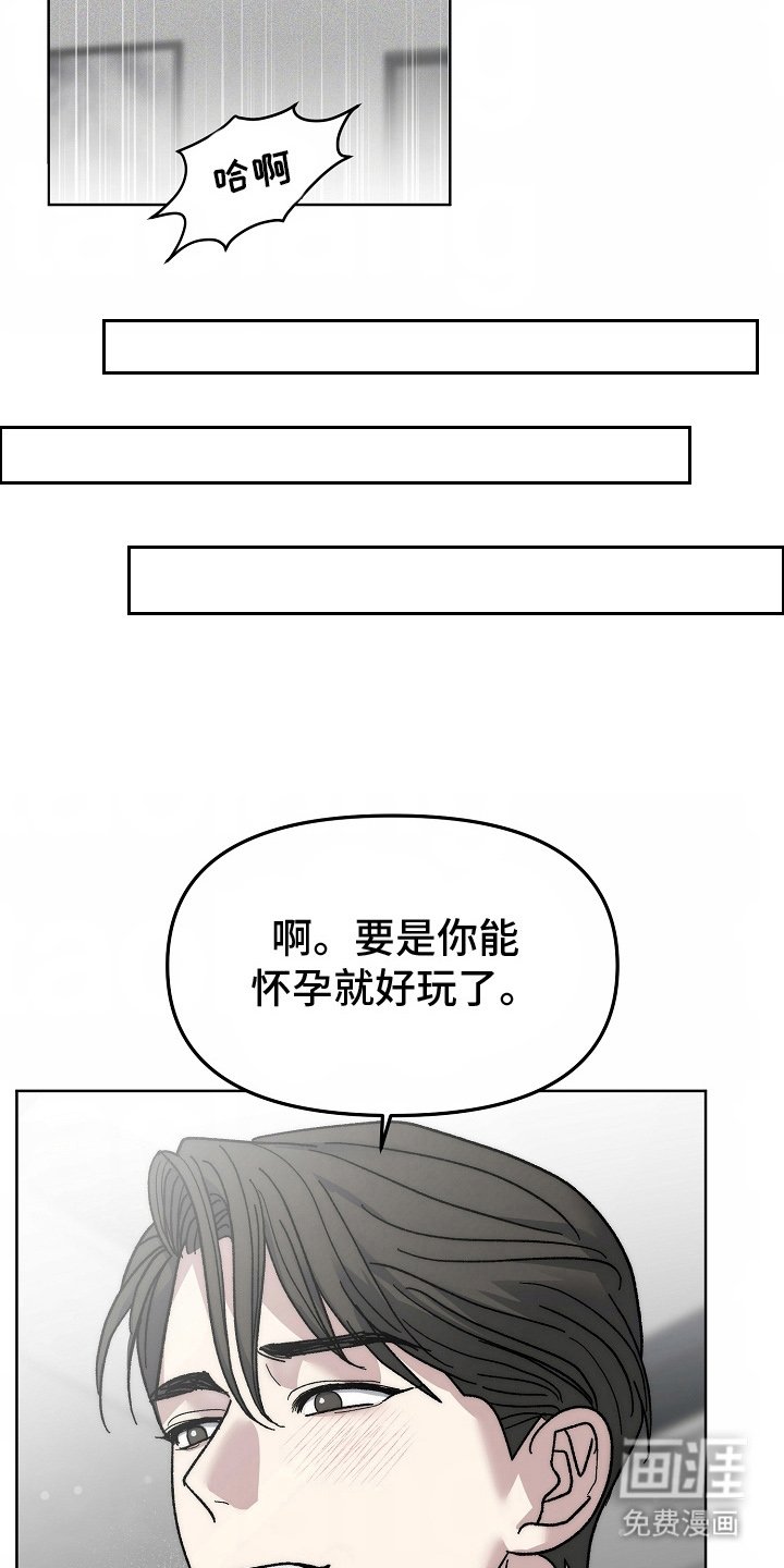 第24章：共享男友（完结）