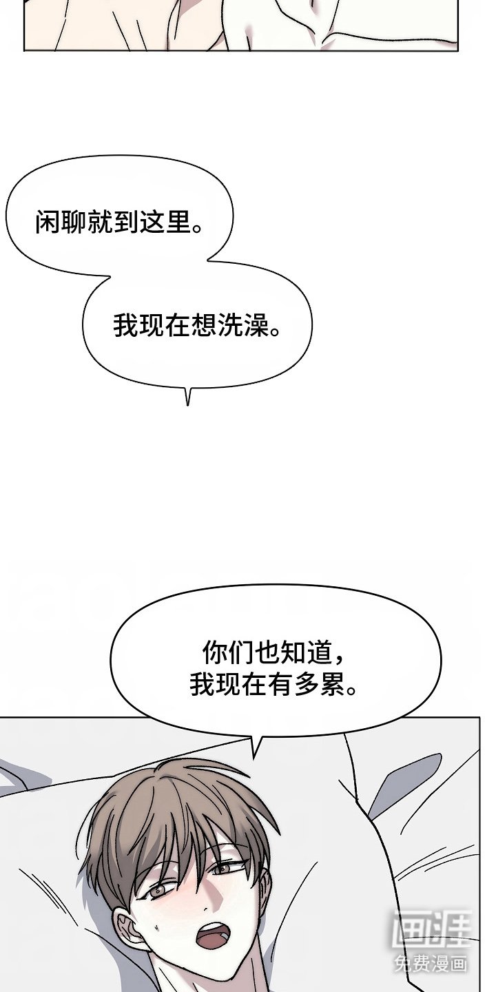 第24章：共享男友（完结）