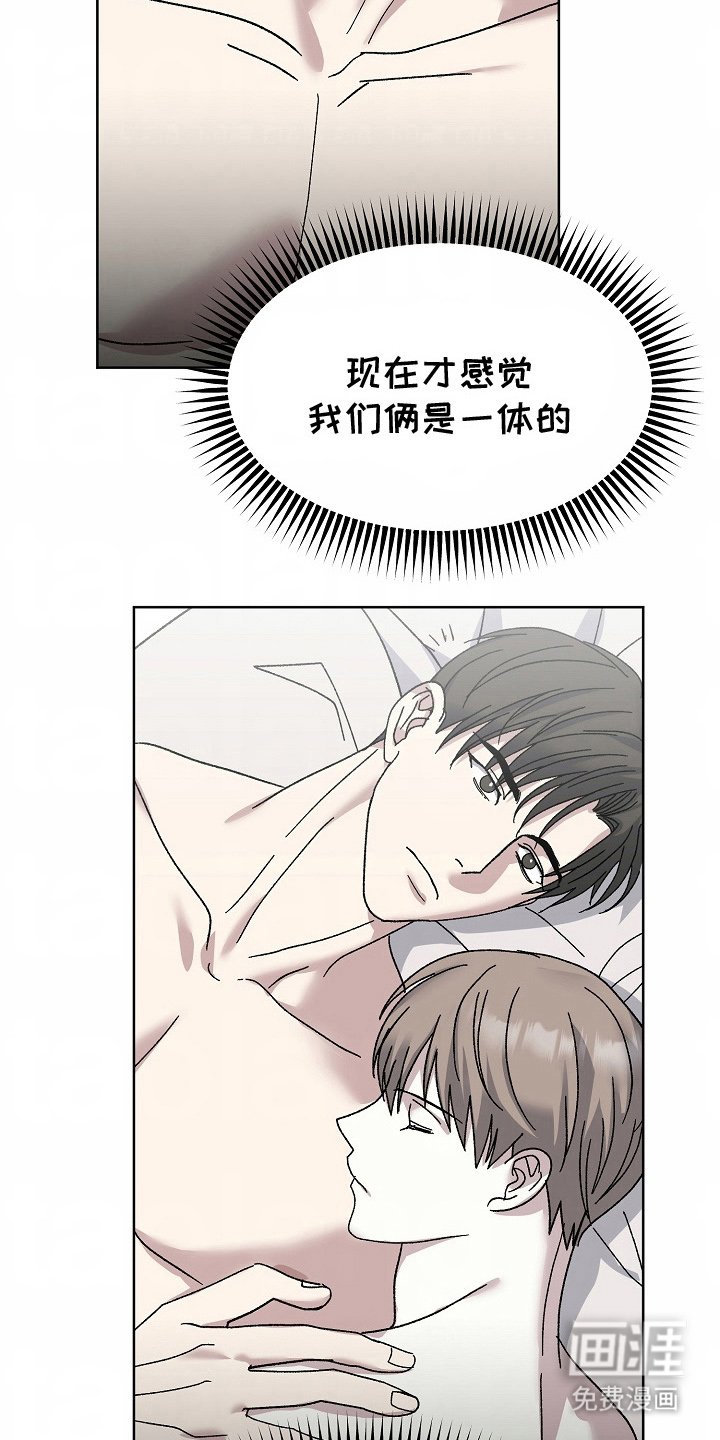 第24章：共享男友（完结）