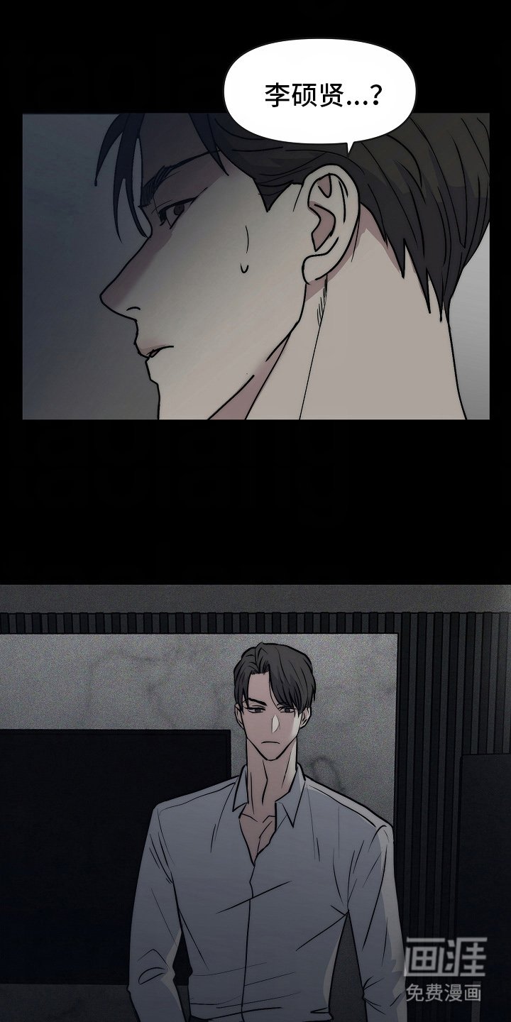 第3章：好主意